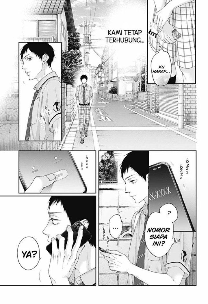Kono Oto Tomare!